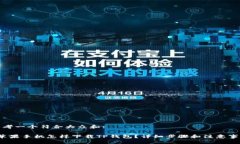 思考一个符合大众和: 苹果