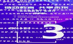   如何在国区使用TP钱包苹