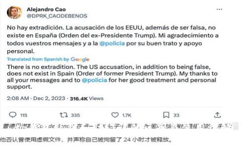 tp钱包私钥和助记词的区别及使用详解